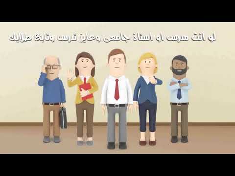 E-Teaching