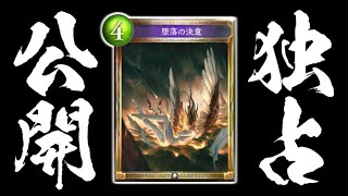 [情報] 阿波羅發布一張中立金卡