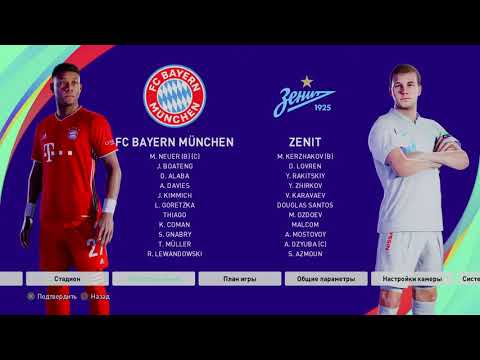 eFootball PES 2021 SEASON UPDATE | FC BAYERN MÜNCHEN EDITION