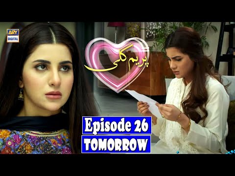 Watch Prem Gali Episode 26 Tomorrow AT 8:00 PM Only On ARY Digital
