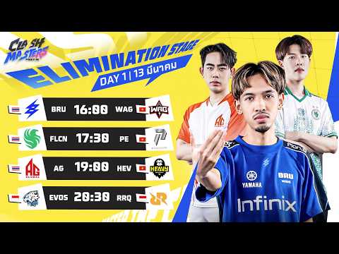 🔴 [TH] Free Fire Clash Masters SEA 2026 Spring - รอบ Elimination Stage Day 1