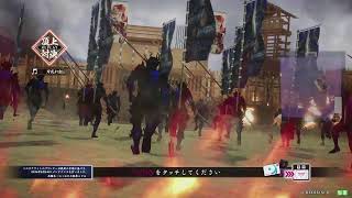 【英傑大戦】イスカンダルと往く英傑の旅～第84陣～激流イカダツアー