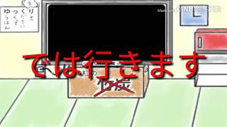早いけどオープンニング集