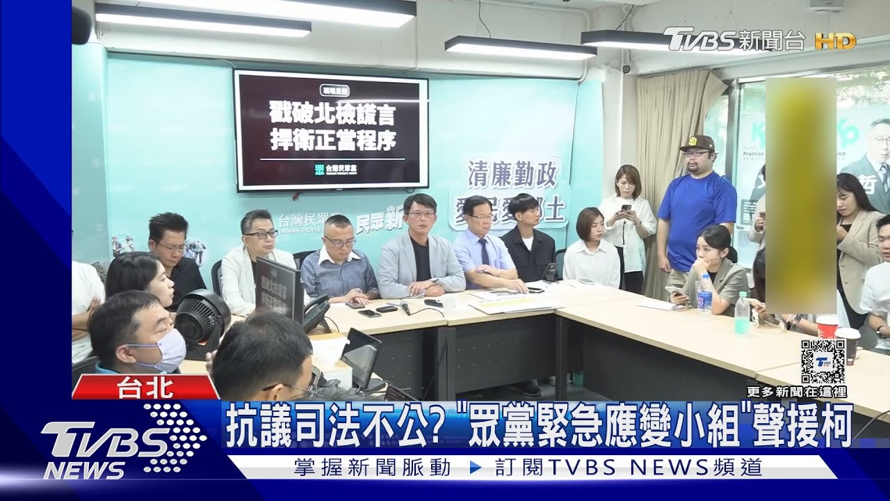 檢廉搜索侷限「柯辦公室」?黃國昌轟:說謊