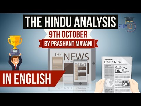 English 9 October 2017 - The Hindu Editorial News Paper Analysis [UPSC/ SSC/ IBPS] Current affairs