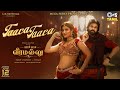 Taara Taara Lyrical HariHaraVeeraMallu PSPK Nidhhi Maragathamani AM Rathnam Jyothi Krisna