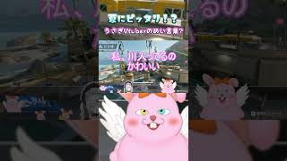 夏にピッタリ！うさぎVtuberの迷言集 #shorts #vtuber