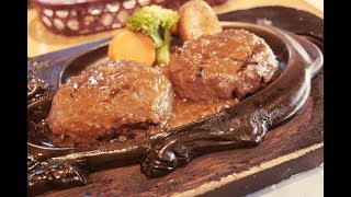 【4K】さわやか　げんこつハンバーグ!!
