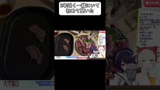 聞いたこともない声を出す音霊魂子【あおぎり高校/音霊魂子/大代真白/切り抜き】