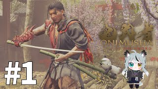 #1 初見実況 シリーズ完全初見の隠し刀、鬼武者になる【鬼武者 way of the sword】