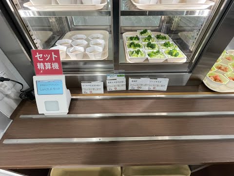 食事ピックアップ