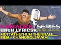 Muttathethum Thennale Karaoke Series Track With Lyrics Film Chandrolsavam