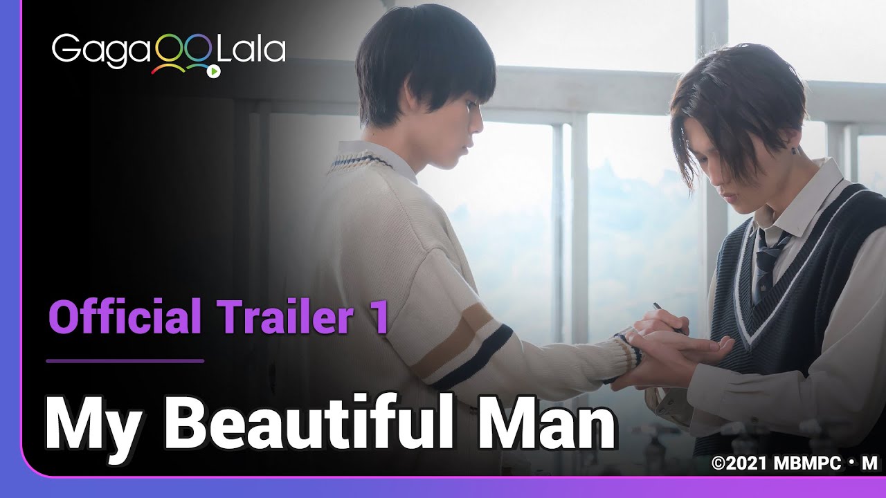 My Beautiful Man | Official Trailer Vol.1 | International premiere of the BL novel 美しい彼 adaptation!