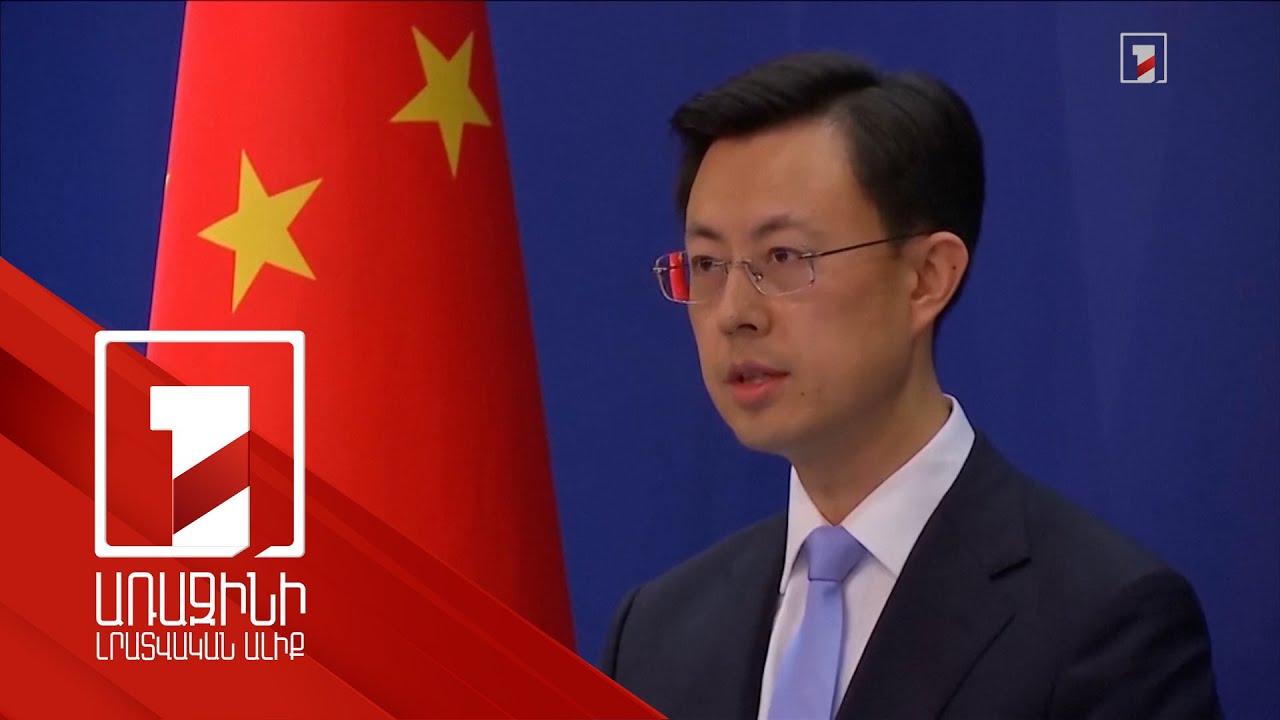 ՌԴ-ն և Չինաստանը արձագանքել են միջուկային զենքի փորձարկումները վերսկսելու Թրամփի որոշմանը ՌԴ-ն և Չինաստանը արձագանքել են միջուկային զենքի փորձարկումները վերսկսելու Թրամփի որոշմանը