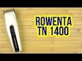 ROWENTA TN1400 - відео