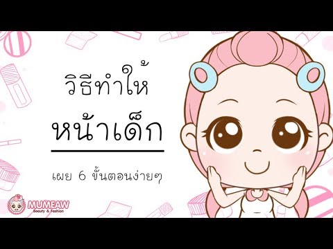 วิดีโอสดวิดีโอโรคสะเก็ดเงินเย็น บ่มครีมโรคสะเก็ดเงิน