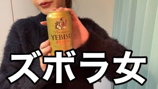 ズボラ女が勘でポテトサラダを作る