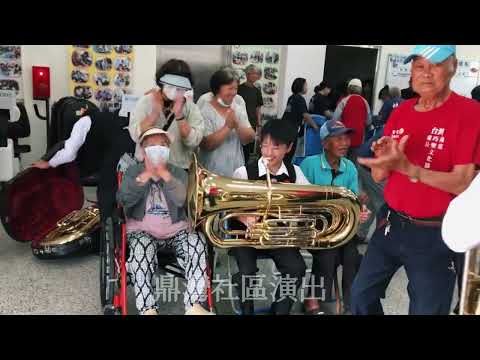 澎湖音樂風帆：管樂交流嘉年華