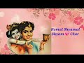 Koi Kahe Kanha Koi Krishn Gopal RadhaKrishn