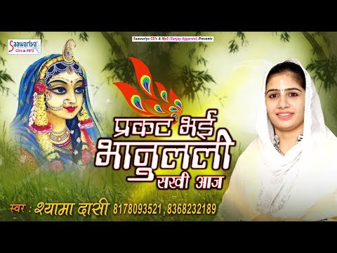 YouTube Fallback Thumbnail