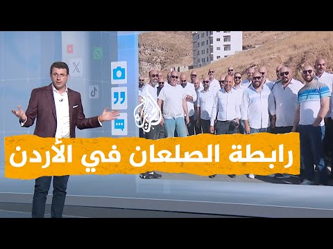 قناة الجزيرة