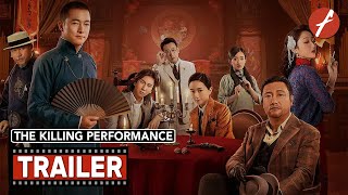The Killing Performance (2024) 戏杀 - Movie Trailer - Far East Films