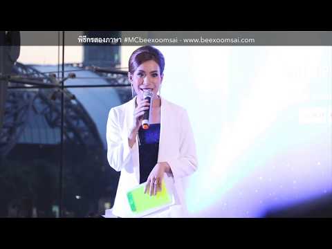 Miss International 2019 Home Coming Press Conference