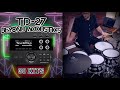 Roland TD-27 Beyond Acoustics Sound Edition: Custom kits by drum-tec