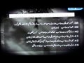 List Of Ahmadiyya Shaheed In 28 May 2010 Lahore