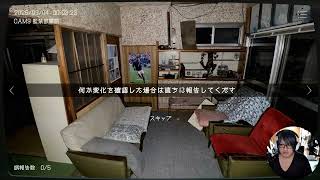 日本事故物件監視協会に転職する30代中年男性#4