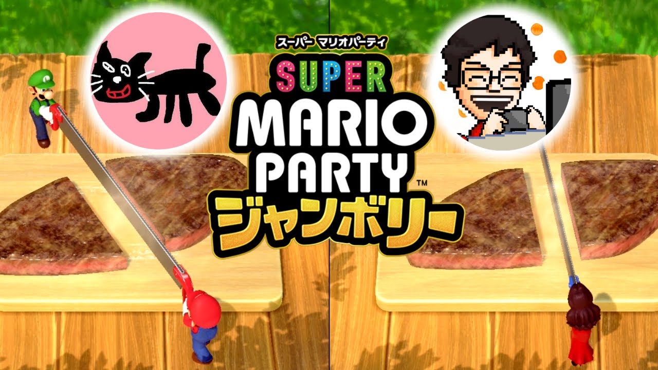 【2人実況】最強CPU『たつじん』と最後まで何が起こるかわからないスゴロクバトル｜スーパー マリオパーティ ジャンボリー