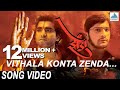 Vithala Konta Zenda Gheu Hati Song Zenda Marathi Songs Dnyaneshwar Meshram Avdhoot Gupte