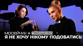 «ІНТЕРВ'Ю, ЗА ЯКЕ ЇЇ ЗНОВУ СПРОБУЮТЬ ЗНИЩИТИ».