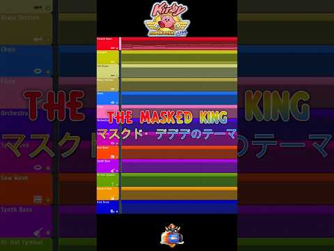 THE MASKED KING FL Studio Deconstruction #flstudio #nintendo #kirby #dedede #music #任天堂 #カービィ