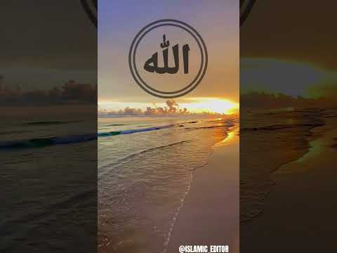 like for allah | allah  beach scene | #beautiful #Islamic editing