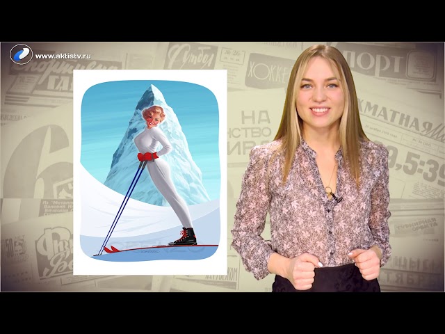 Ну и денек 18 марта 2019