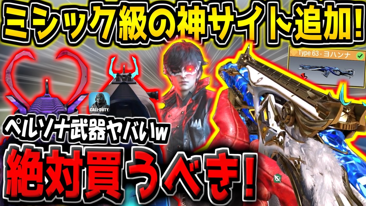 YouTube動画サムネイル