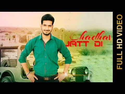 Chadhai Jatt Di
