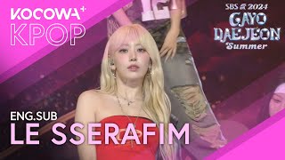 LE SSERAFIM - EASY (DRUM & BASS REMIX) + SMART | 2024 SBS Gayo Daejeon Summer | KOCOWA+