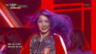 CLICK CLICK - KANG XIWON(강시원) [뮤직뱅크 Music Bank] 20190405