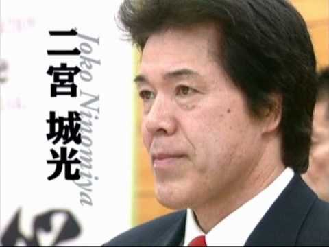 円心空手 2008年 九州大会 二宮城光館長.wmv