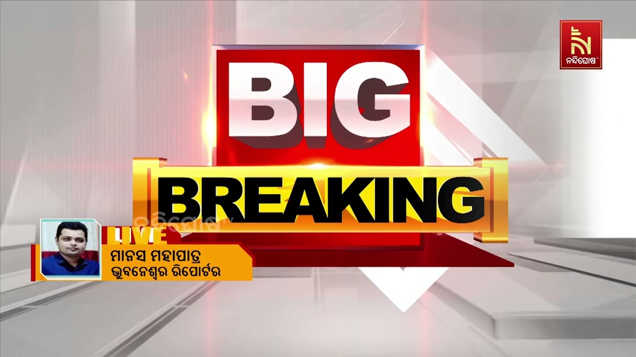 ଭୁବନେଶ୍ୱର ଏୟାରପୋର୍ଟରୁ ୪ କୋଟିର ମାରିଜୁଆନା ଜବତ।