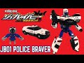 Tomica Heroes Jobraver JB01 Police Braver Review