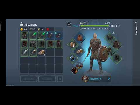 Frostborn, Выносим АФК до обновления))