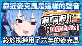 Re: [Vtub] miComet 今日整理