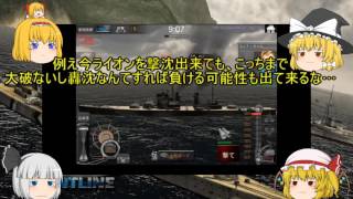 《ゆっくり実況》　海軍の最前線　NFL実況part２