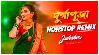 Download lagu Nonstop Durga Puja Remix | Audio Jukebox | Nonstop Remix | Subha Ka Muzik | Dj Song 2023 | Dj Remix mp3
