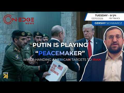Putin Is Playing “Peacemaker” While Handing American Targets to Iran | On Edge | Gershy Schwarcz
