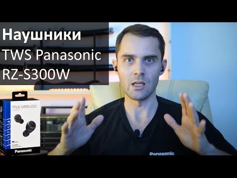 Миниатюра изображения товара Беспроводные наушники Panasonic RZ-S300WGE-K