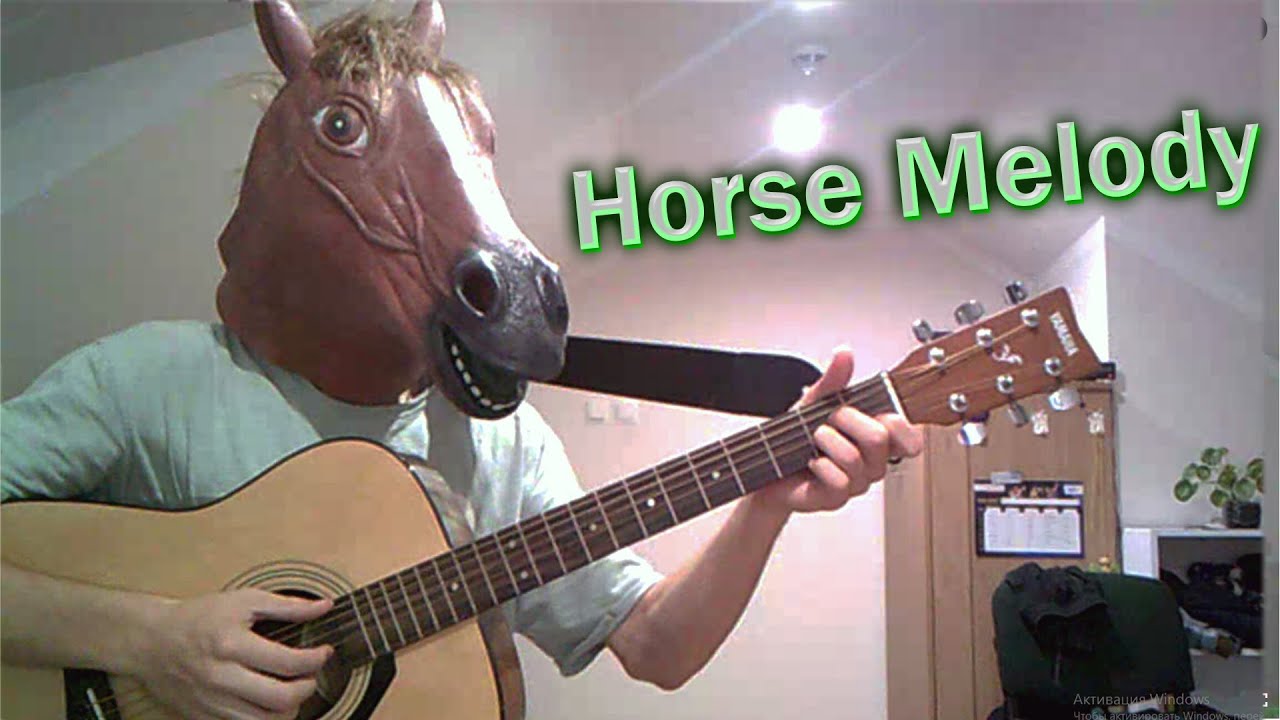 HORSE PLAY ON GUITAR . Horse melody